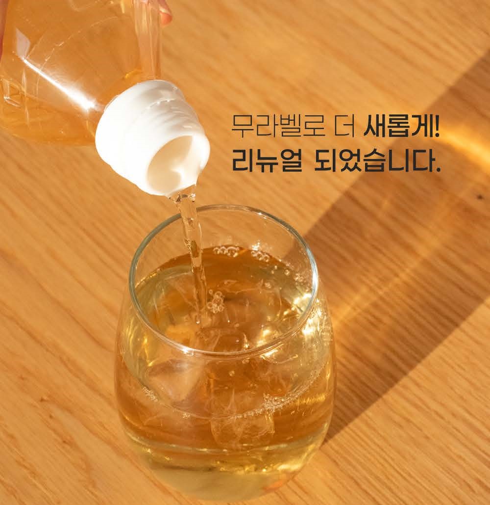 양파껍질차-무라벨 (500ml X 24병)